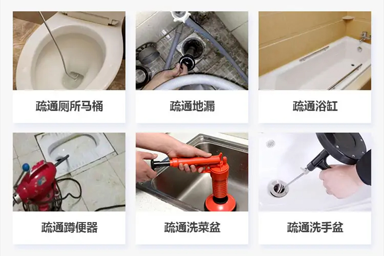 兴海下水道疏通电话【管道疏通】24h专业上门服务