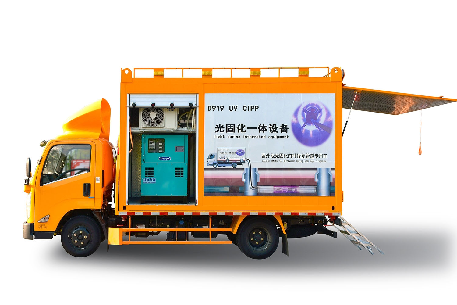 兴海FIPP热塑成型修复开工前要准备哪些东西